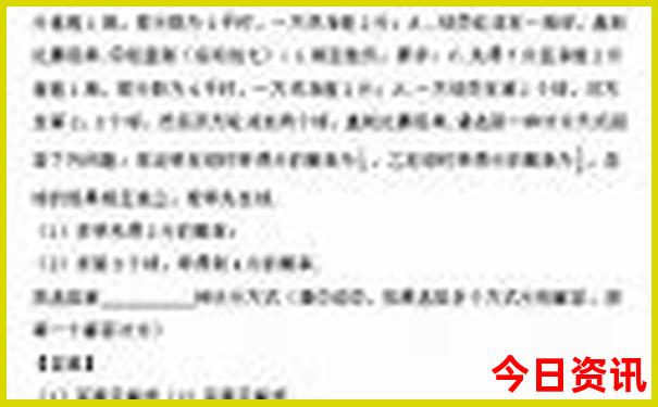 避暑旅游景点推荐